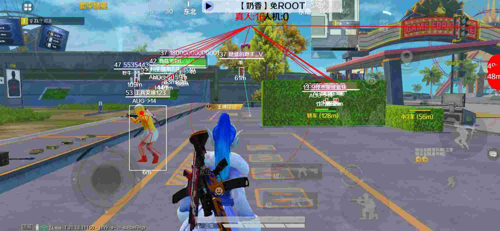 和平精英辅助《布丁》改名《奶香》依旧稳定中 - ��ƽ��Ӣpubg�������ô����辅助预览图