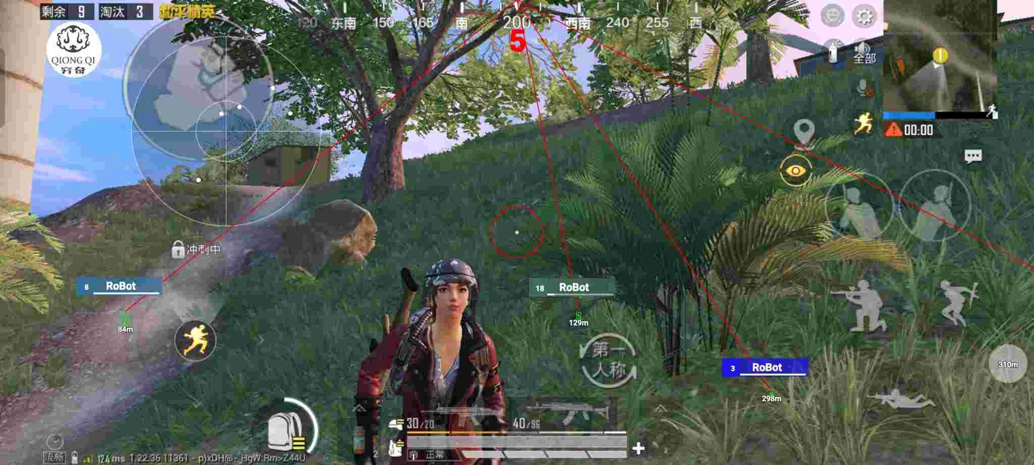 和平精英穷奇直装 - ��ƽ��Ӣpubg�������ô����辅助预览图